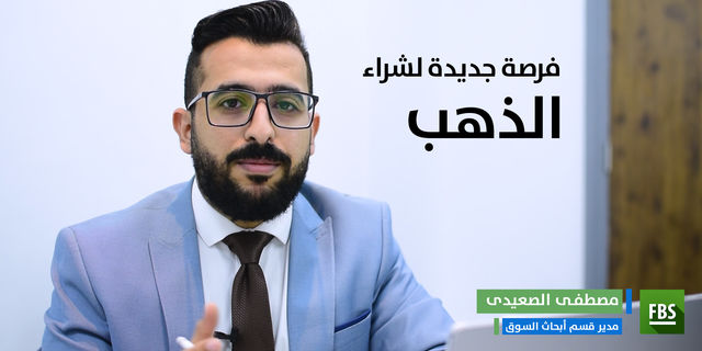 فيديو التحليل الفني وإيضاح أفضل فرص التداول 19-11 -2018