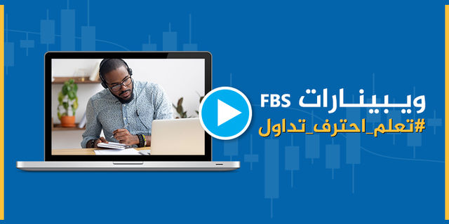 2- احتراف التداول على منصة ميتاتريدر 4