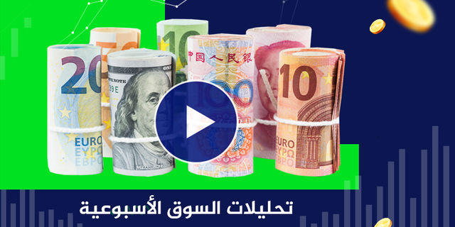 ماذا يعني خفض الانتاج الطوعي لأسعار النفط؟