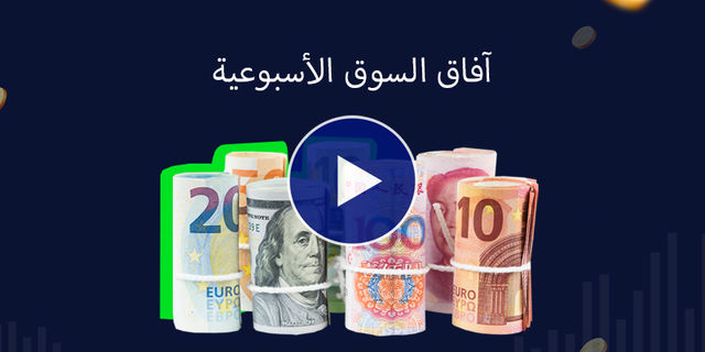 الدولار والمؤشرات الأميركية قبيل الانتخابات!!