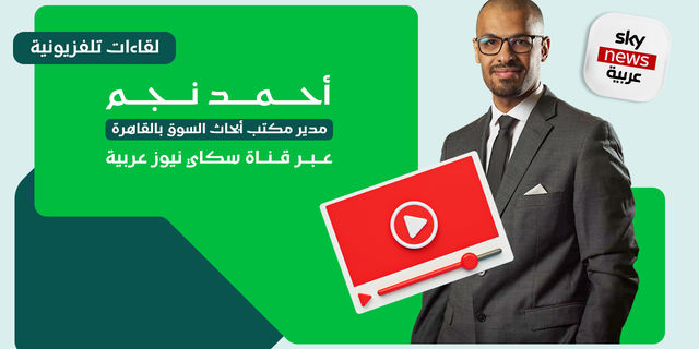 ⁉️ من المستفيد من ارتفاع أسعار النفط