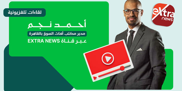 بالفيديو -  أسعار الطاقة ليست الوحيدة،  أسباب أخرى لارتفاع التضخم؟! 