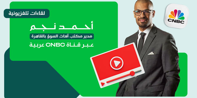  لماذا ارتفعت أسعار النفط رغم مخاوف الركود؟ 