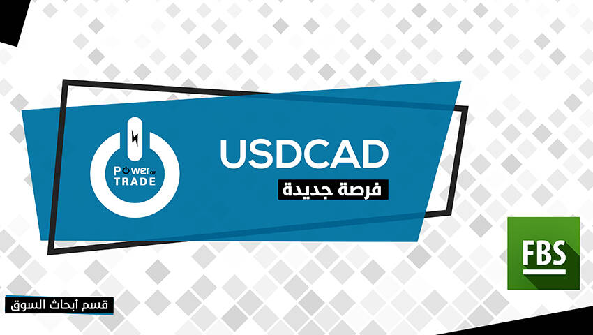 نتيجة تحليل الدولار كندي على المدى القريب 30-11-2017