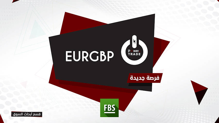 تحليل زوج اليورو استرليني على المدى القريب 13-12-2017