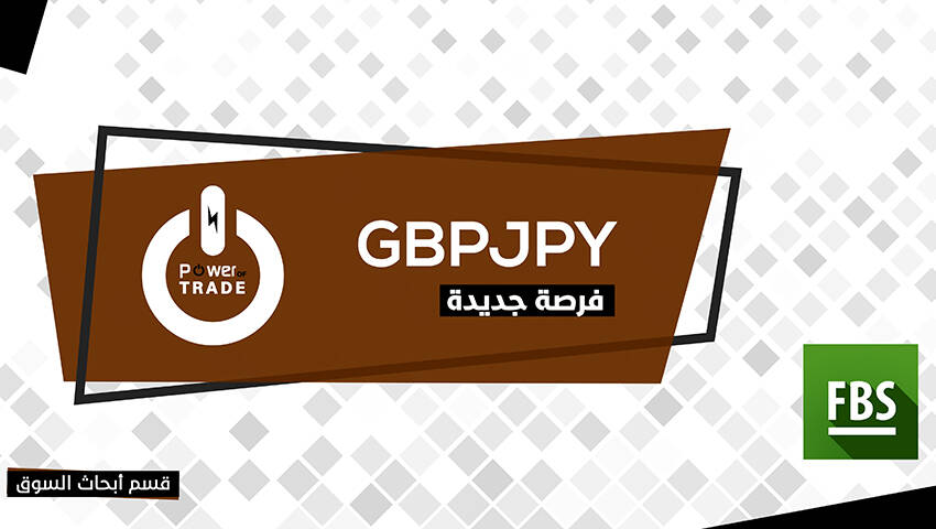تحليل زوج الباوند ين على المدى القريب 3-1-2017