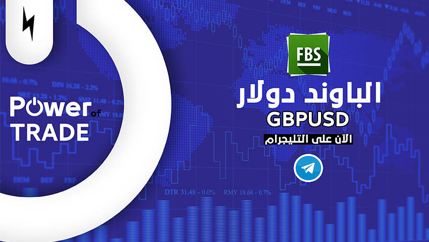 تحليل زوج الباوند دولار لليوم 26-2-2018